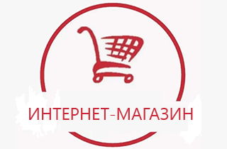 Режим работы интернет-магазина в период с 1 по 5 апреля