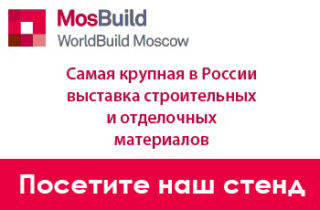Компания «Радомир» приглашает на выставку MosBuild 2018