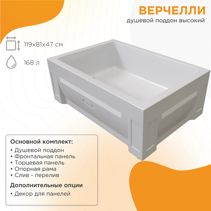 Акриловые поддоны: особенности, преимущества и применение