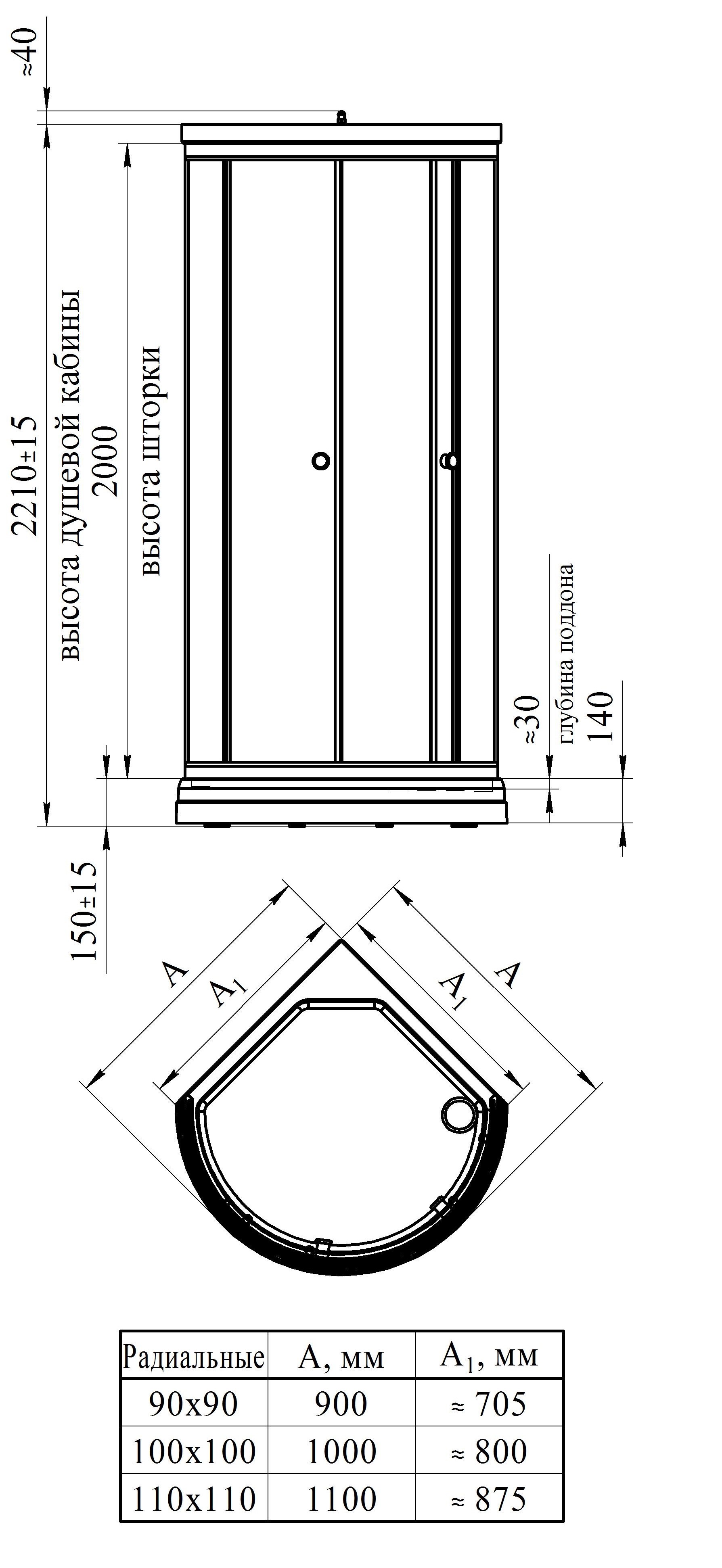 Душевые кабины размеры 100х100