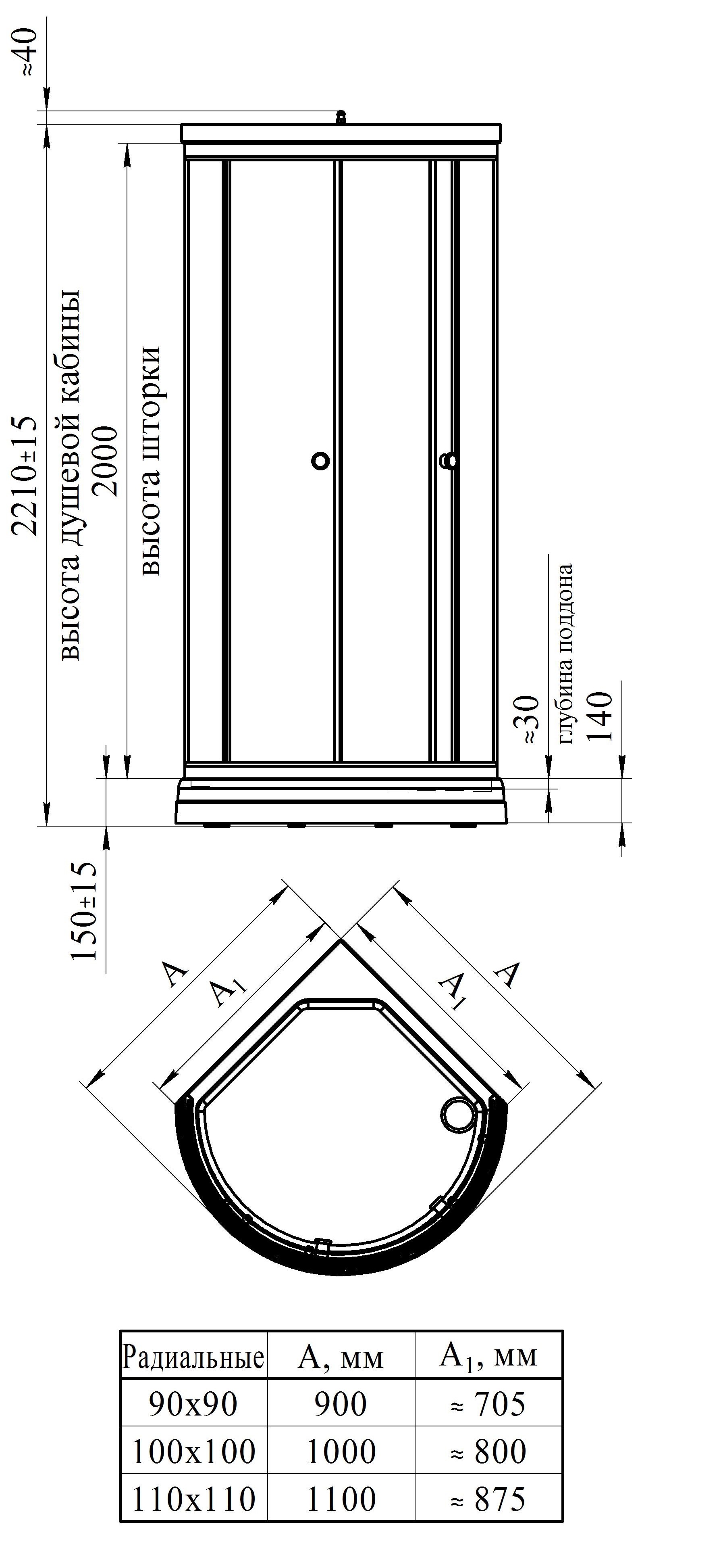 Стронг 100х100 Душевая кабина (стекла матовые и прозрачные) : Габаритный чертеж