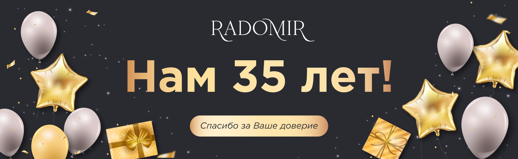 35 лет верстка для сайта-06.jpg 35 лет верстка для сайта-06.jpg