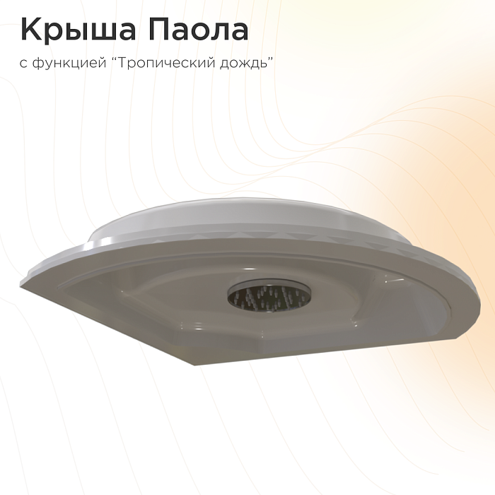 душевые кабины и боксы Душевая кабина Паола душевые кабины и боксы Душевая кабина Паола