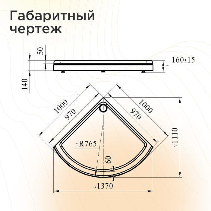 поддоны Поддон Найт поддоны Поддон Найт