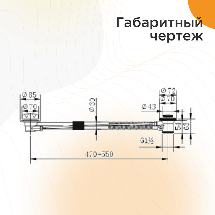 сливы-переливы Слив-перелив полуавтомат (металл, с сифоном)