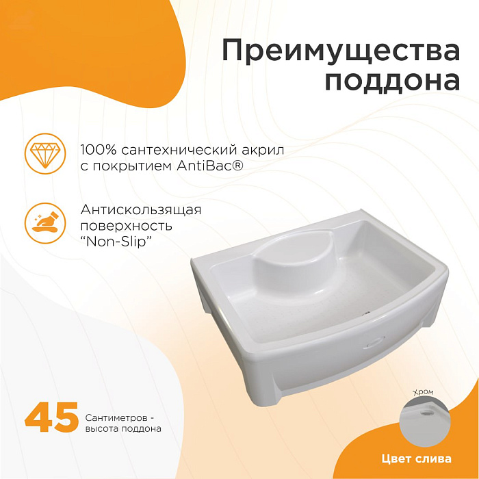 поддоны Поддон Диана