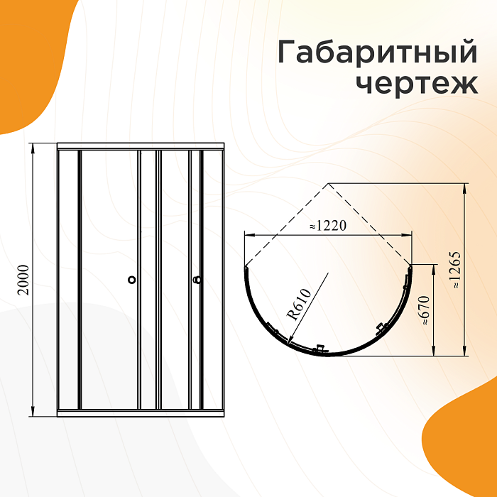 ограждения Душевое ограждение ДК Стронг прозрачное стекло