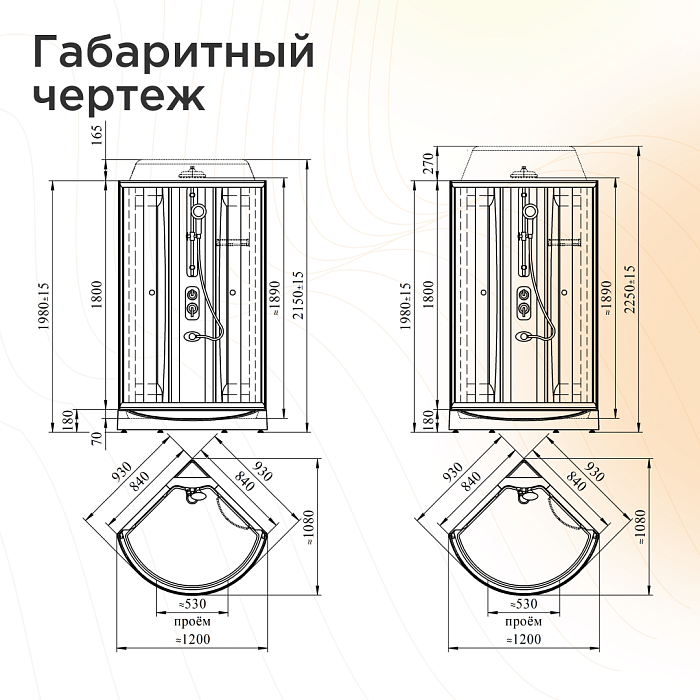 душевые кабины и боксы Душевая кабина Паола душевые кабины и боксы Душевая кабина Паола