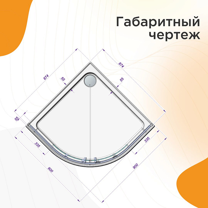 душевые углы и ограждения Душевой угол Смарт