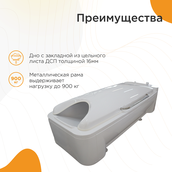 медицинская техника Риенца 2