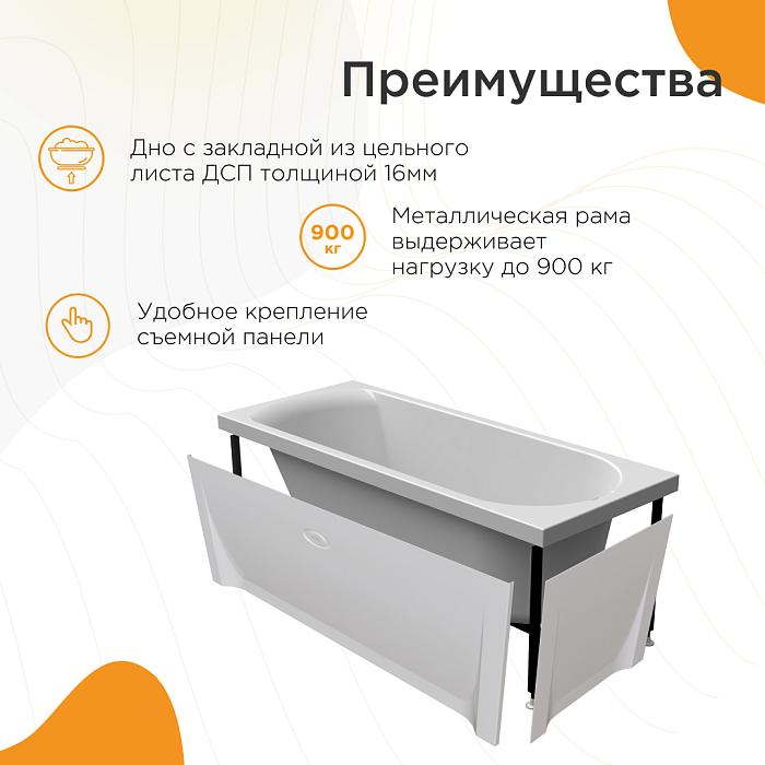 медицинская техника Аквастандарт 209