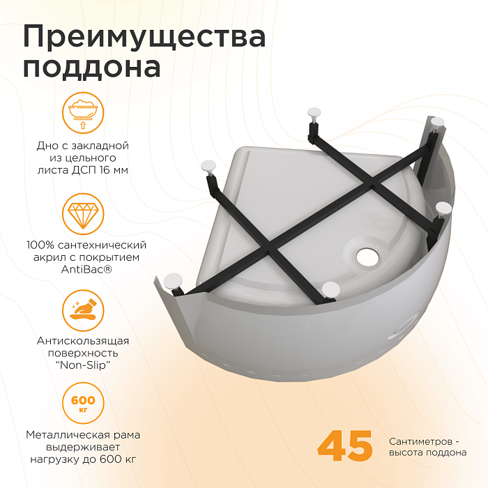 поддоны Поддон Соул (высокий)