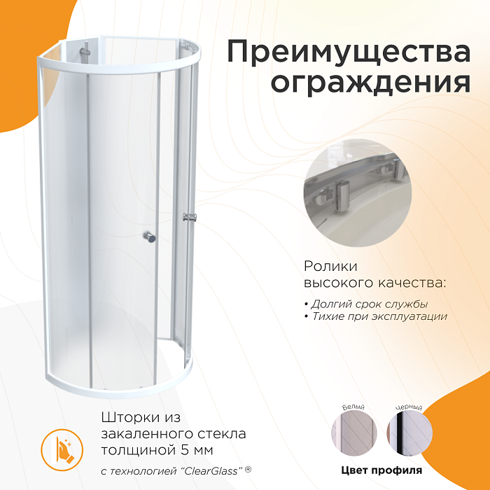 ограждения Душевое ограждение ДК Стронг матовое стекло