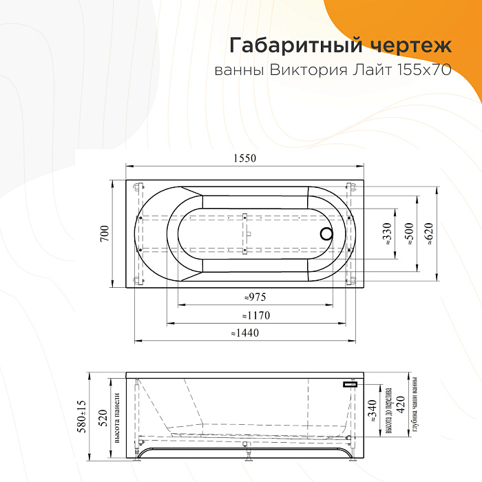 акриловые ванны Виктория лайт