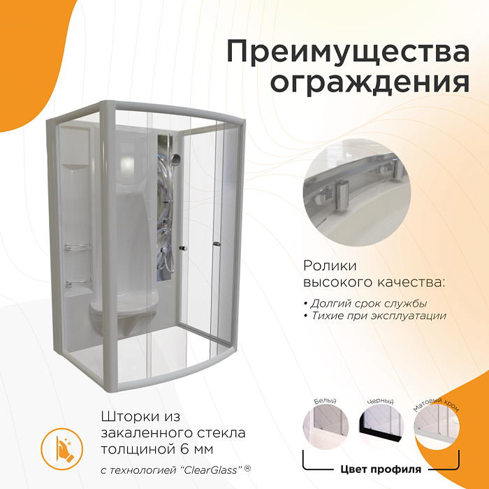 душевые кабины и боксы Душевая кабина Диана
