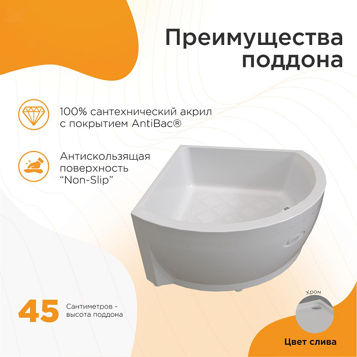 душевые углы и ограждения Душевой угол Соул
