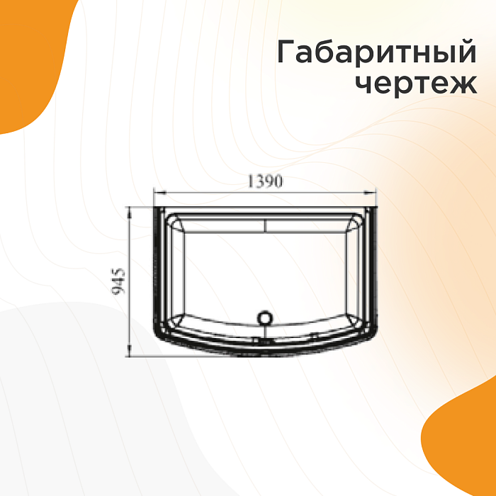 душевые углы и ограждения Душевой угол Диана