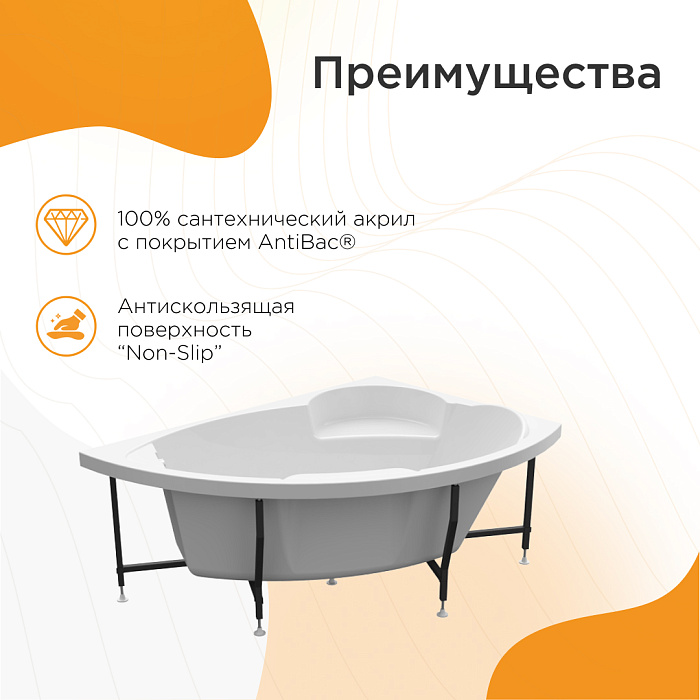 акриловые ванны Алари