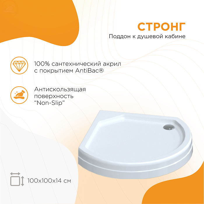 поддоны Поддон Стронг