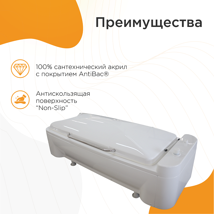 медицинская техника Риенца 2