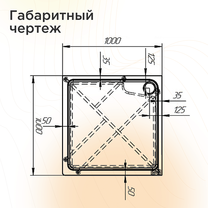 поддоны Поддон Берген Квадратный