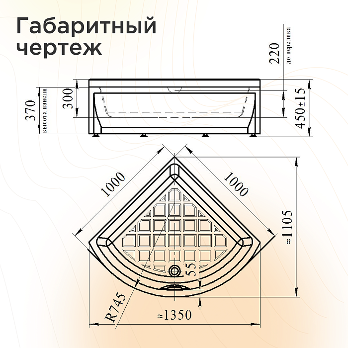 поддоны Поддон Соул (высокий)