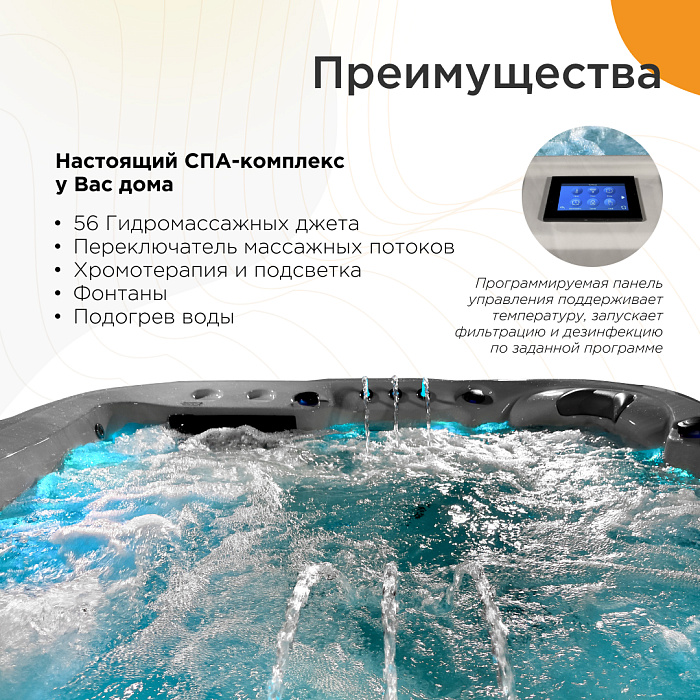 бассейны Минибассейн Март