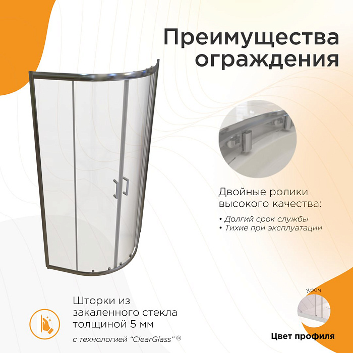 душевые углы и ограждения Душевой угол Смарт