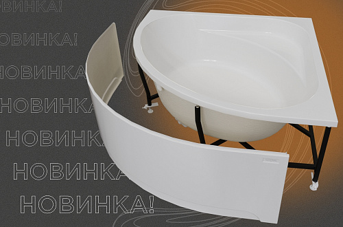 Новинка с 40% скидкой — акриловая ванна «Данте» от Radomir!