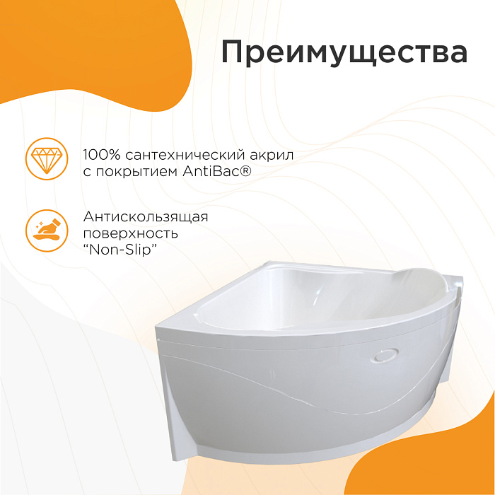 акриловые ванны Альтея акриловые ванны Альтея