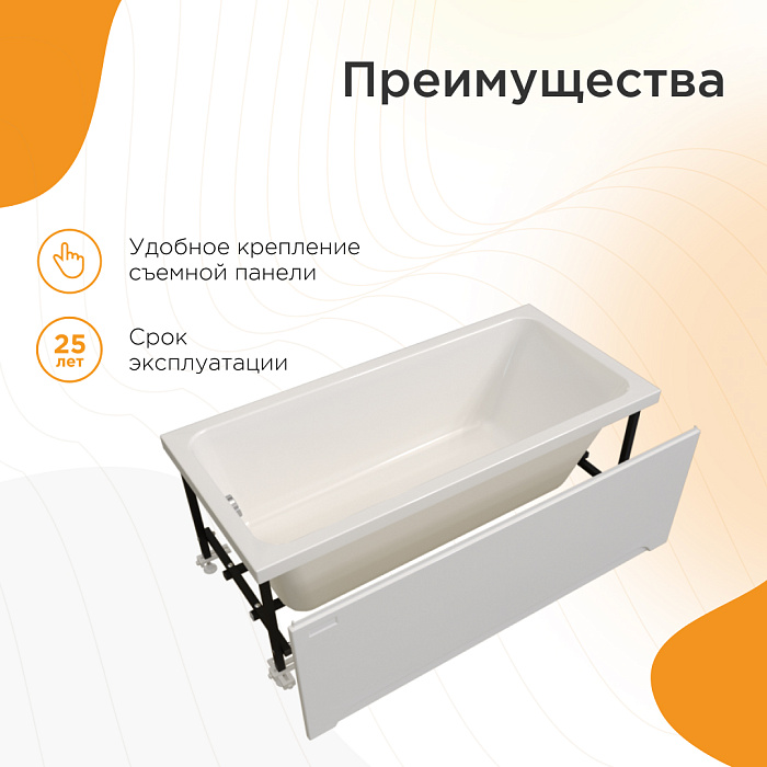 акриловые ванны Дижон