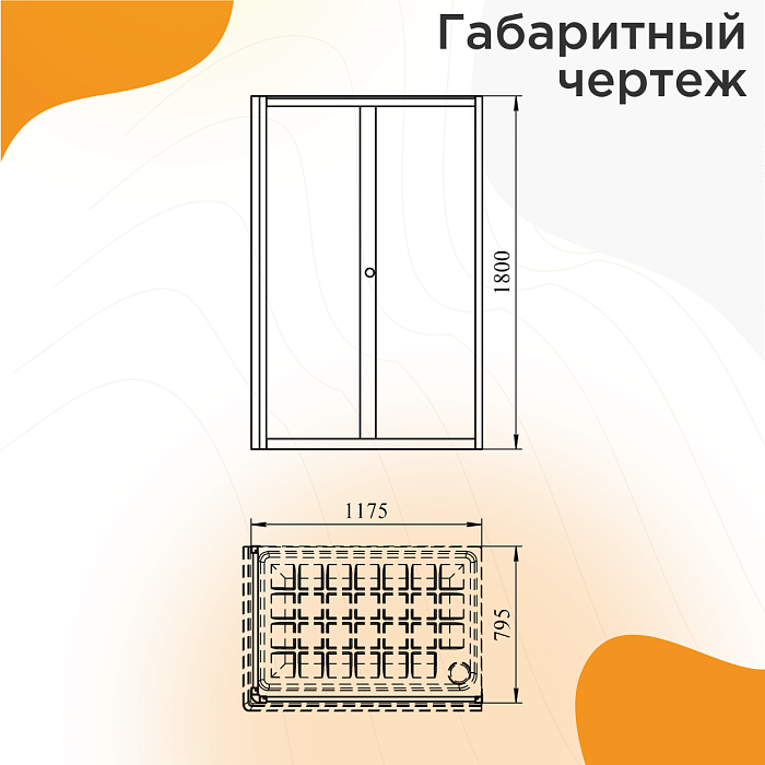 душевые углы и ограждения Душевое ограждение Верчелли