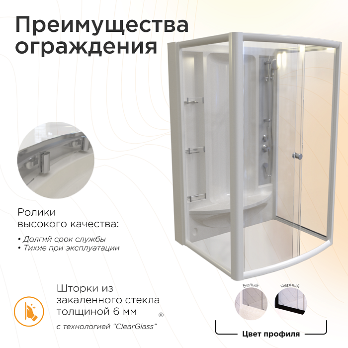 душевые кабины и боксы Душевая кабина Диана