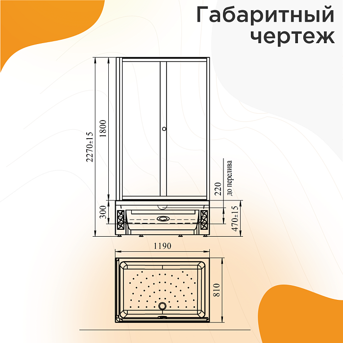 душевые углы и ограждения Душевой угол Верчелли высокий поддон