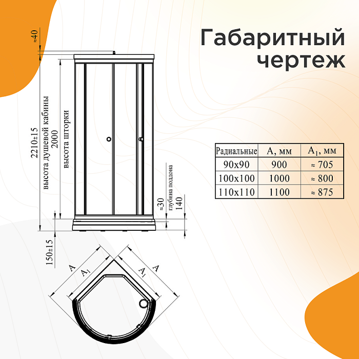душевые кабины и боксы Душевая кабина Стронг