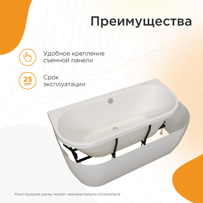 акриловые ванны Вальс Макси акриловые ванны Вальс Макси