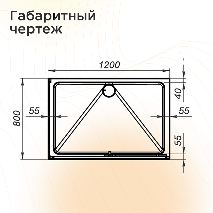 поддоны Поддон Берген Прямоугольный