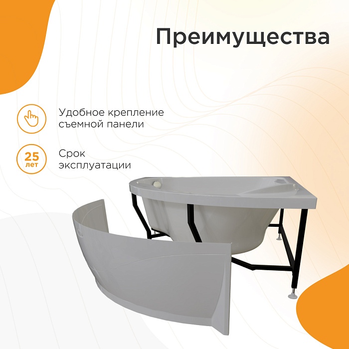 акриловые ванны Альтея акриловые ванны Альтея