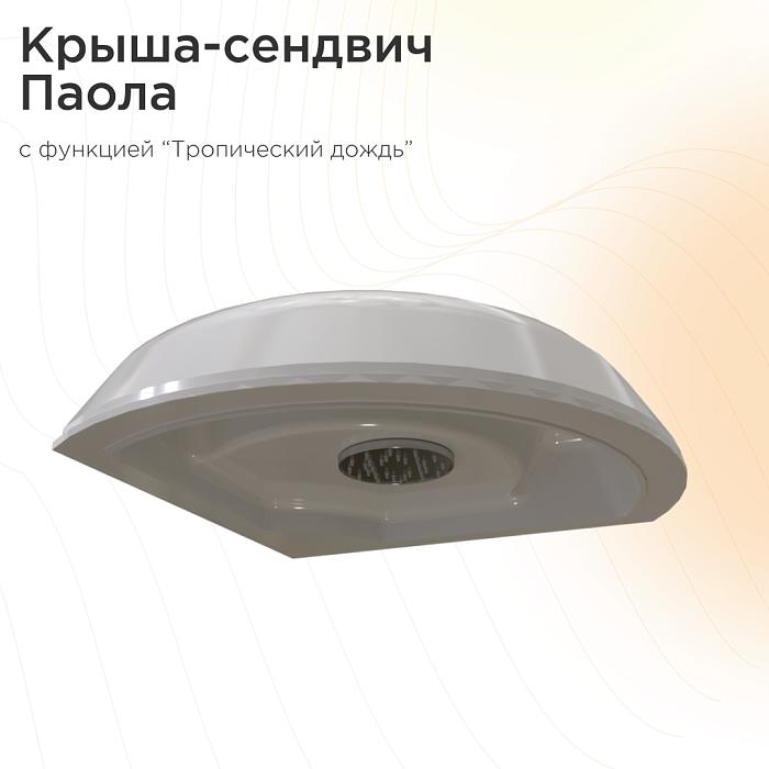 душевые кабины и боксы Душевая кабина Паола душевые кабины и боксы Душевая кабина Паола