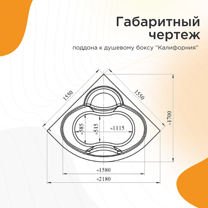 душевые кабины и боксы Душевой бокс Калифорния К1