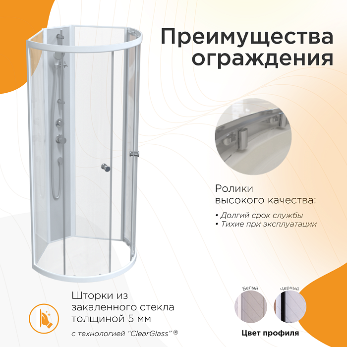 ограждения Душевое ограждение ДК Стронг матово/прозрачное стекло