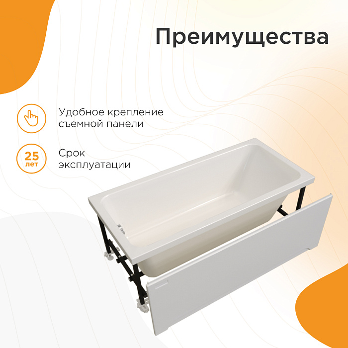 акриловые ванны Дижон акриловые ванны Дижон