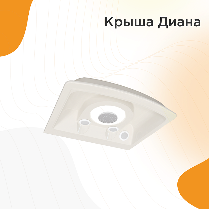 крыши Крыша от кабины Диана