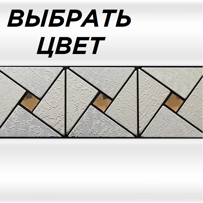 декоративные элементы  Сильвия отделка "Арт-мозаика" (вертикальная вставка) на фронтальную панель 2 ШТ