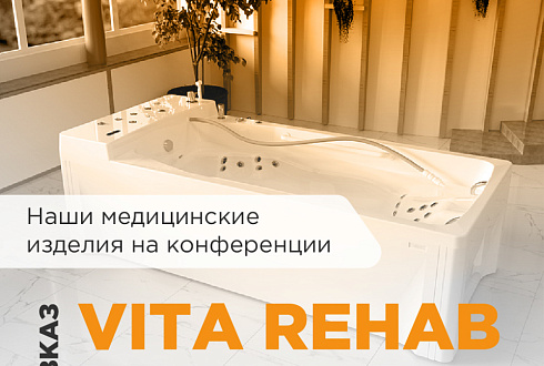 Участвуем в конференции VITA REHAB DAY 2024