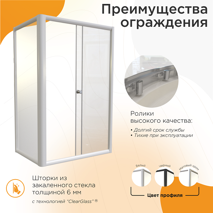 душевые углы и ограждения Душевой угол Верчелли высокий поддон