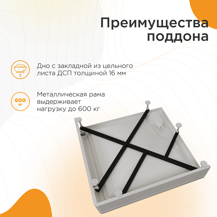 поддоны Поддон Берген Квадратный