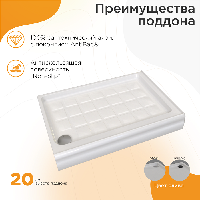 душевые углы и ограждения Душевой угол Верчелли низкий поддон