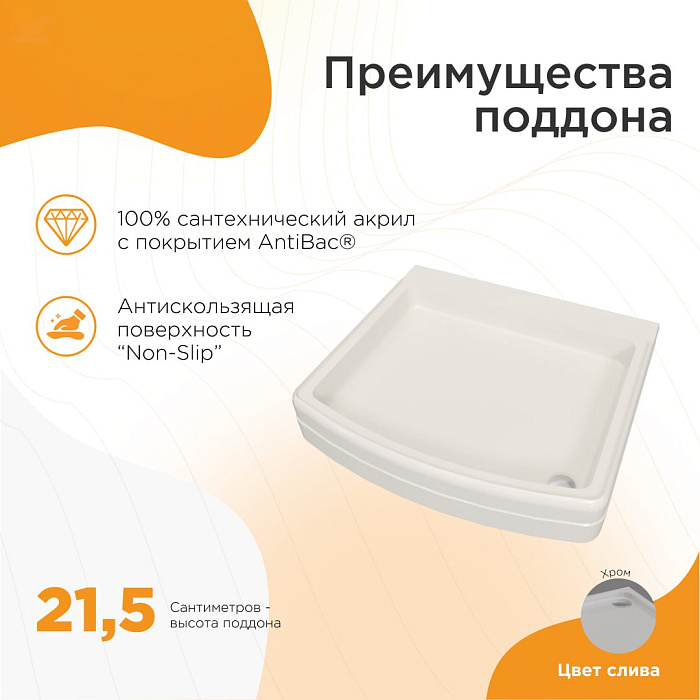душевые кабины и боксы Душевая кабина Диана