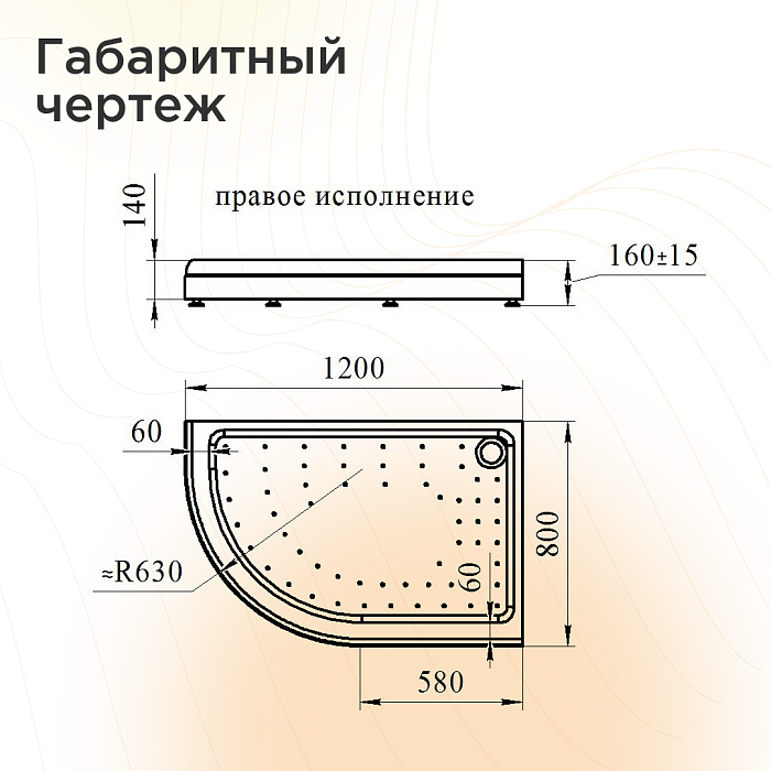 поддоны Поддон Соул поддоны Поддон Соул